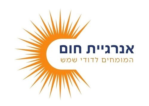 אנרגיית חום - דודי שמש